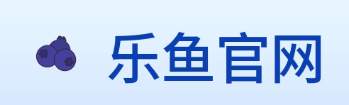 乐鱼官网 Logo